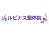 会員の方はコチラからご予約いただけます