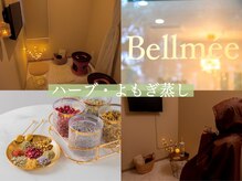 ベルミー(Bellmee)