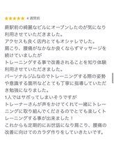 ビヨンド 蕨東口店(BEYOND)/【パーソナルトレーニング】