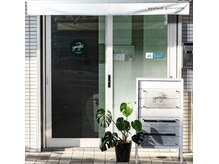グランジュテ 押上(grandjete)の雰囲気(路面店で自転車も止められます♪【押上/マツエク】)