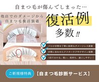 レシェリマ(Lesherima)