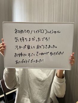 ふじもと整体院/お客様のお声♪