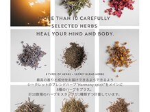 スーリア(SURYA)の雰囲気（国産よもぎとオーガニックハーブ10種類を使用）