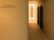 クレビア(CREBIA)の雰囲気（完全個室のプライベート空間☆°+コンプレックス改善サロン）