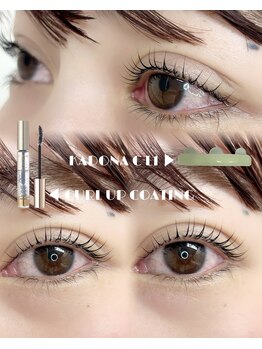 パティオアイラッシュ(Patio eyelash)/ラッシュリフト