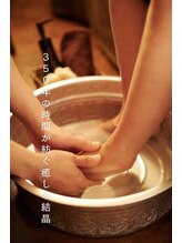 コリフレッシュ 聖蹟桜ヶ丘店/足浴♪