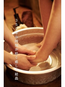 コリフレッシュ 聖蹟桜ヶ丘店/足浴♪