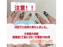 モモネイル 蒲田店(MOMOネイル)