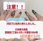 モモネイル 蒲田店(MOMOネイル)