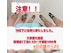 モモネイル 蒲田店(MOMOネイル)の写真
