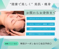 プティリッシュ(Petit Rishe)