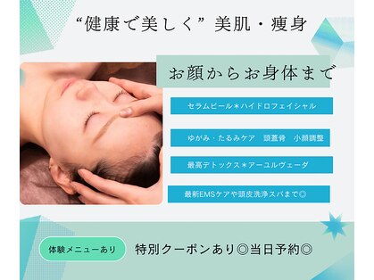 プティリッシュ(Petit Rishe)の写真