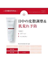 スイートルーム(Sweet Room)/コモデックス（クリスティーナ）