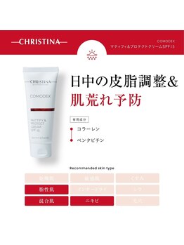 スイートルーム(Sweet Room)/コモデックス（クリスティーナ）