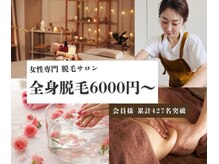 バニスティ 酒田店