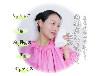 フォレストシーズン 本郷三丁目駅前店(Forest Season)