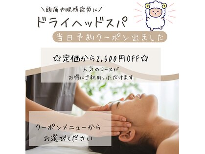 癒し～ぷ 沖縄具志川店の写真