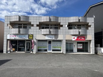 さざれ整体院 大垣店/共同駐車場6台完備