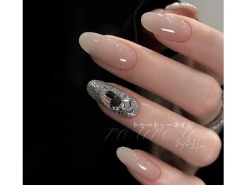 トゥートゥー(TOUTOU)/ベージュxシルバー