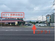 カフナ(Kahuna)/【駐車場案内】３