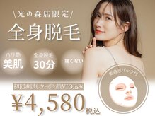 アルゴ 熊本光の森店(ALGO)