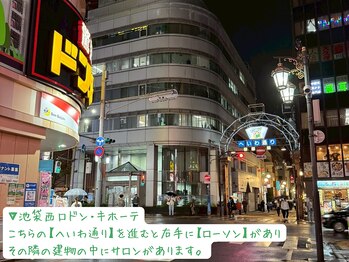 イロアム(iroam)/池袋/西口/フィルイン/美爪育成