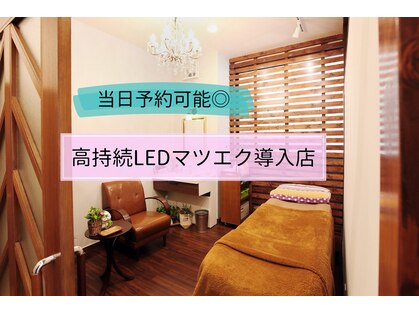 ルポゼ シル(Reposer cils)の写真