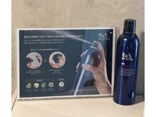 くつろぎの雰囲気（マッサージ前に頭皮環境もしっかりと整え良質な睡眠へと導きます）