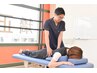 【腰痛コース】姿勢分析+骨盤矯正+腰痛整体