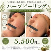 エクラ(eclat)