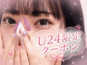 ビューティーサロン ココ 津店(COCO)の写真/駅徒歩5分で通いやすく駐車場サポート有！学割U24でお得にずっと通える韓国風束感まつげ専門店で美しく♪