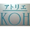 コウ アトリエ(KOH)のお店ロゴ