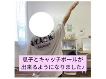 糸満メディカル整体/腕が上がるようになりました！