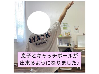 糸満メディカル整体/腕が上がるようになりました！