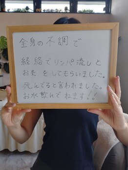 ナチュラルハリー(NaturalHarry)/【口コミ】鍼灸