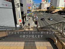 アイリー(ILy)/道順3■JR仙台駅~