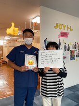 あかつき整骨院 雀の宮駅前院/交通事故のお客様と♪