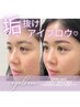 【学割U18男女】美眉で垢抜け♪お顔の第一印象は眉で変わる♪アイブロウwax
