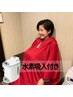 よもぎ蒸し40分+水素吸入 6000円→5000円 同時施術で時間短縮！