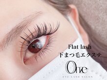 オンズ(Onze)/新宿マツエク/上下エクステ