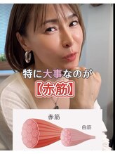 エクレクティック(ECLECTIC)/小顔/たるみ改善／たるみ毛穴