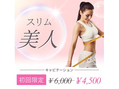 美骨小顔サロン アビー(ABBY)の写真