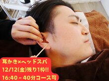 みみもふ 関内店