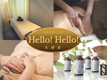 ハロー!ハロー! 大府店