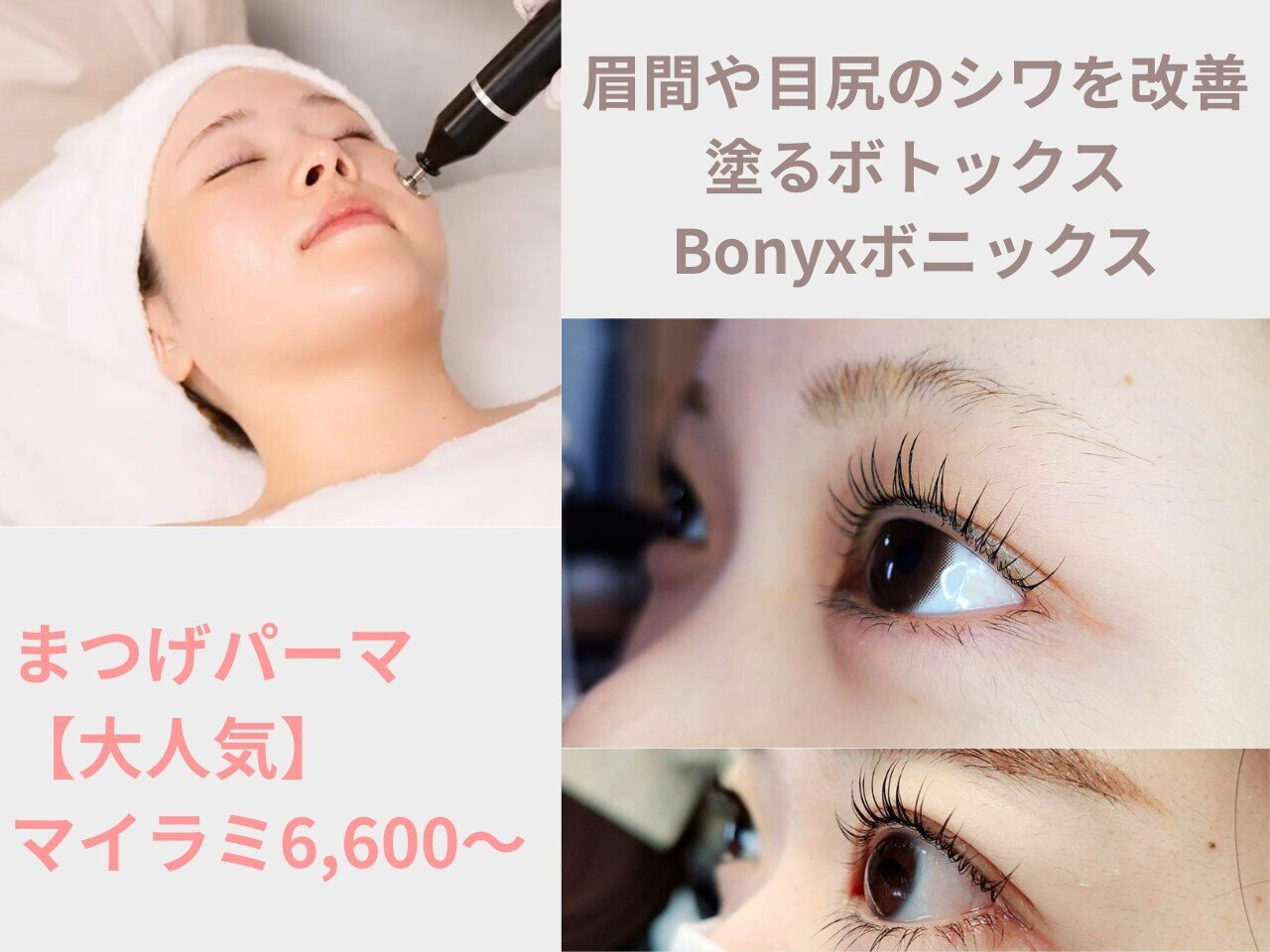 北九州市若松区でフェイシャルエステが人気のエステサロン