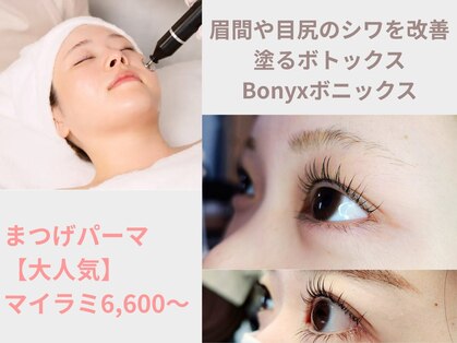 ココンフワット(Coconfouato)の写真