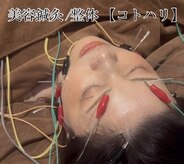 コトハリ
