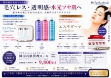 スローティ ラテ 旭川店
