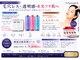 スローティ ラテ 旭川店の写真