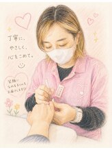 はあとねいる 小田原店&nbsp;S. Keiko